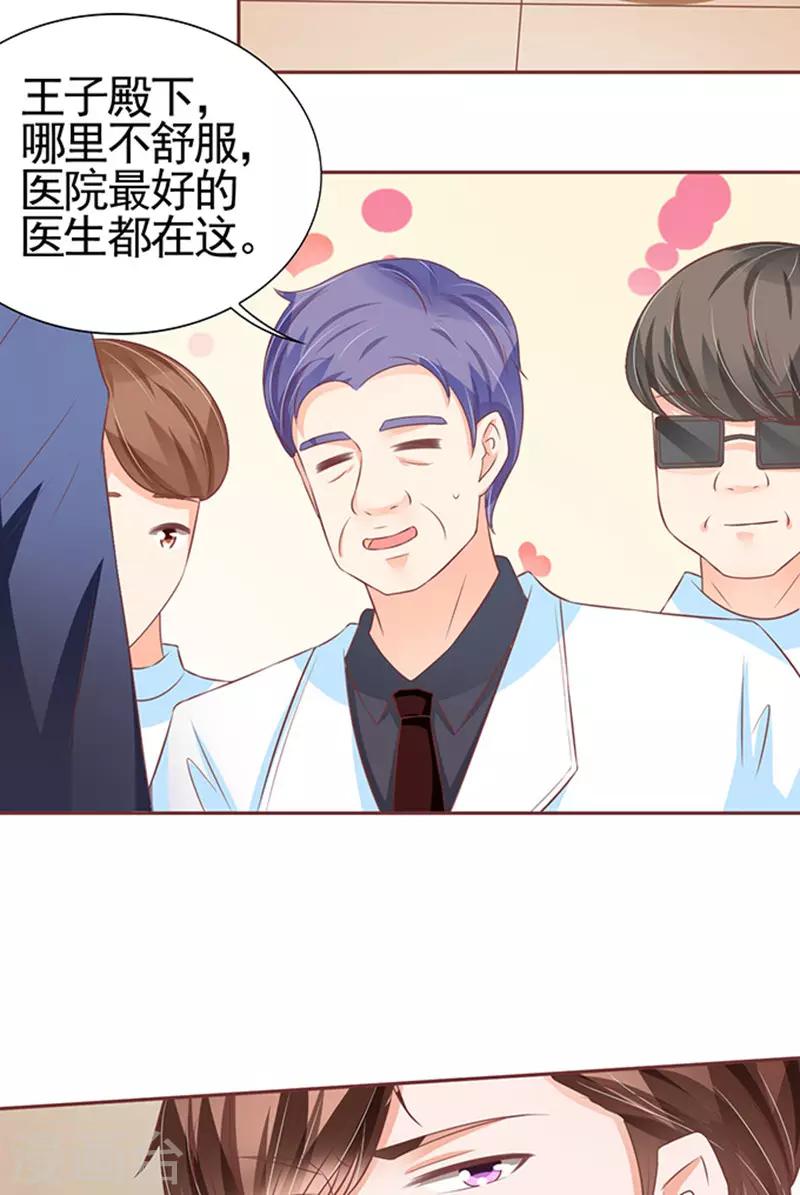 第103话-第103话
