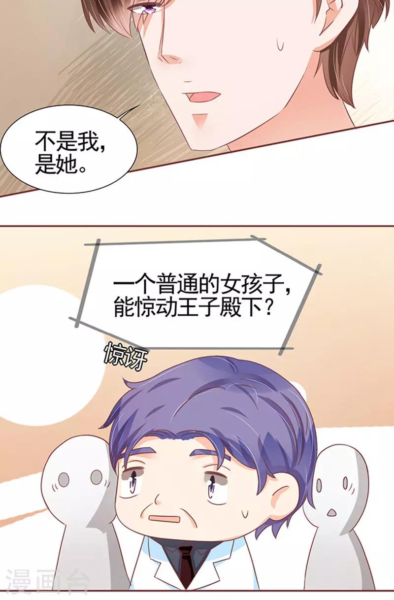 第103话-第103话