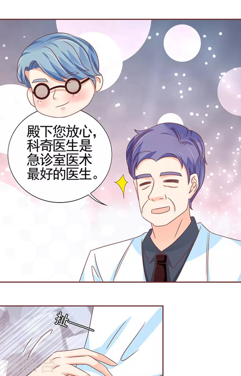 第103话-第103话