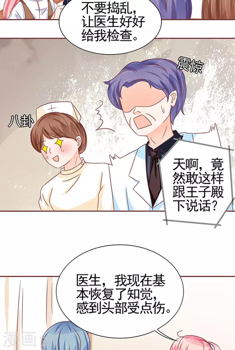 第103话-第103话