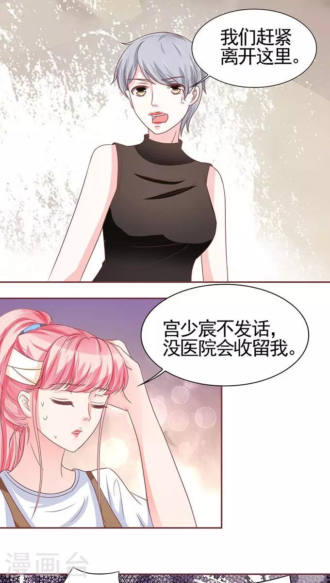第105话-第105话