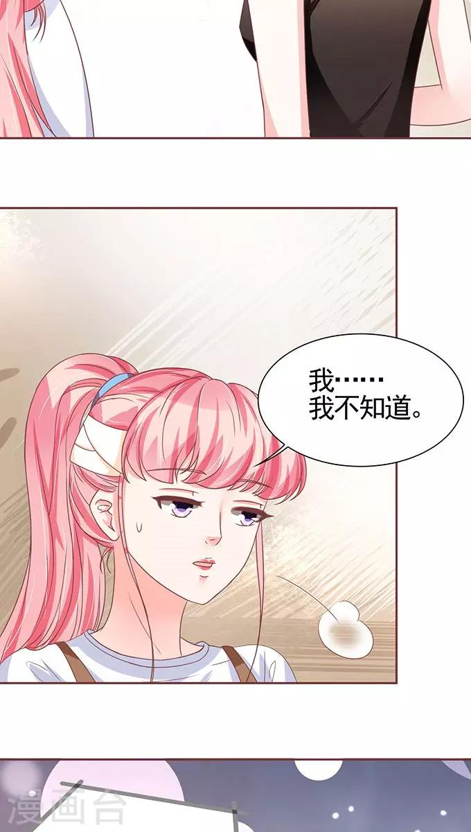 第105话-第105话