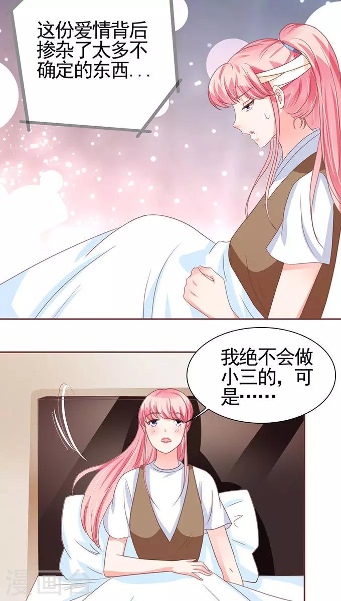第105话-第105话