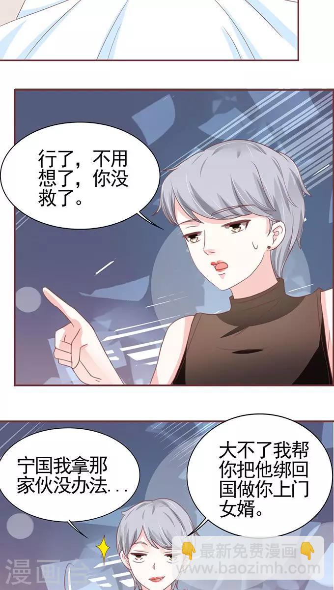第105话-第105话
