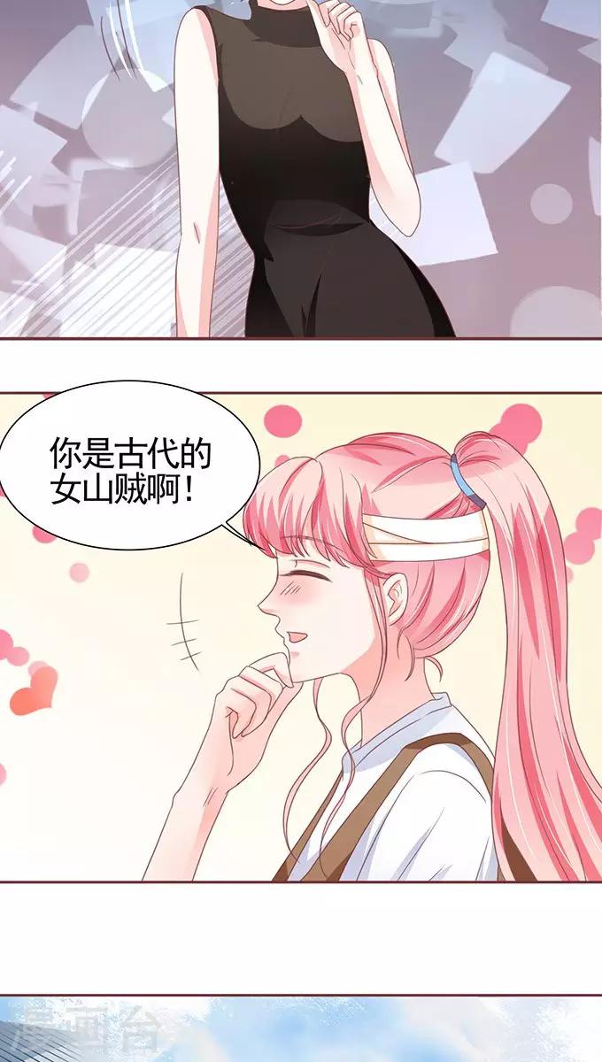 第105话-第105话