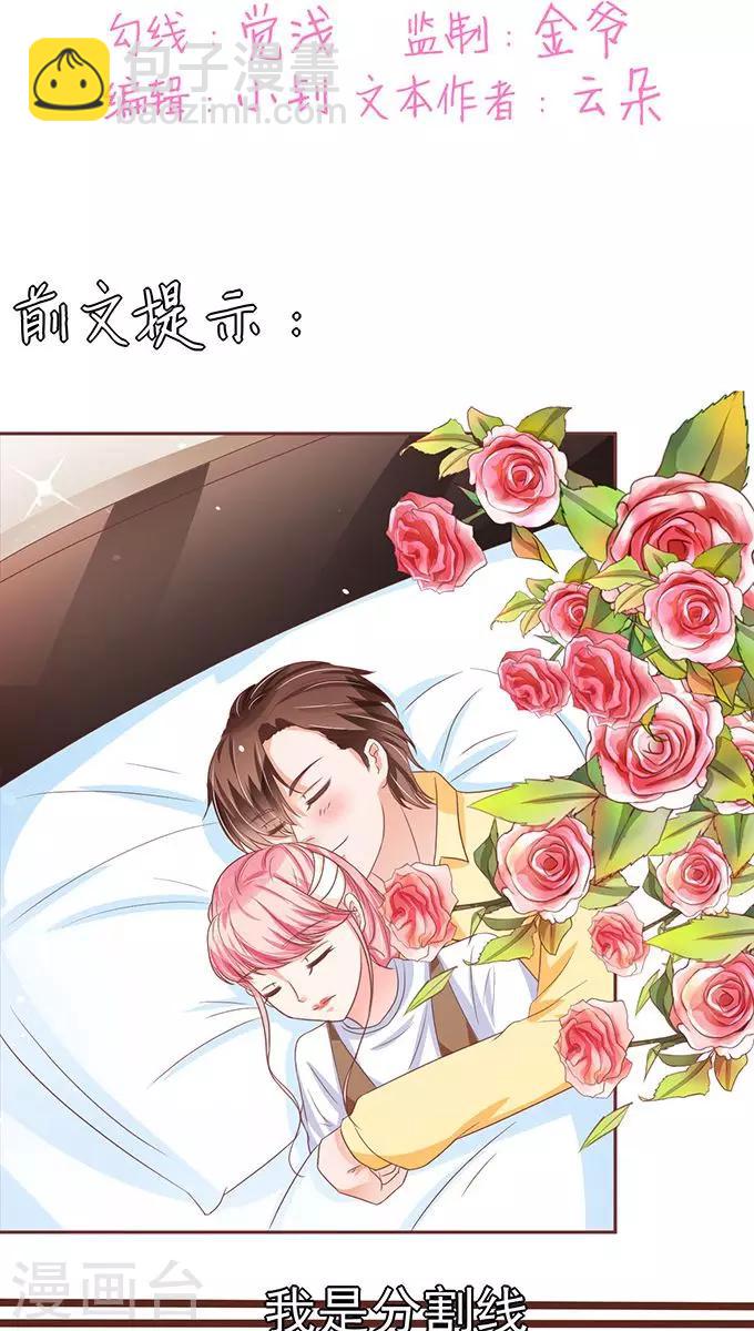 第105话-第105话