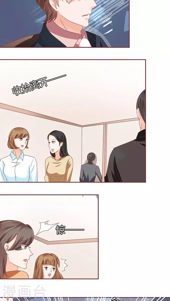 第105话-第105话