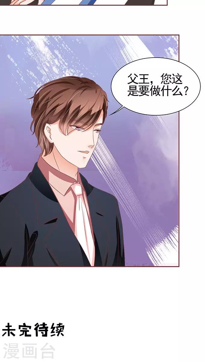 第105话-第105话