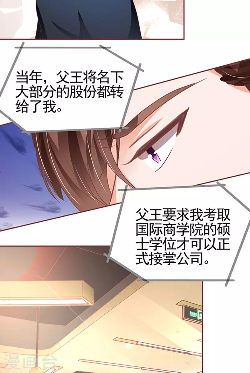 第107话-第107话