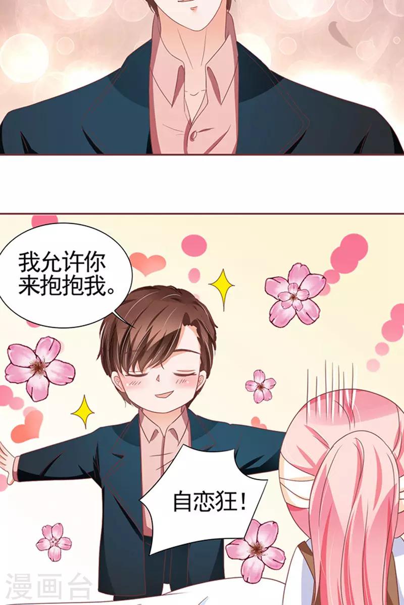 第107话-第107话