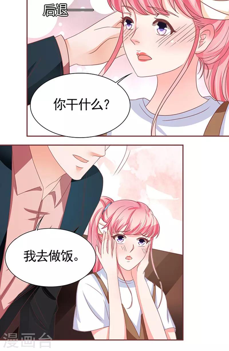 第107话-第107话