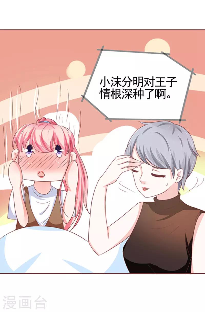 第107话-第107话