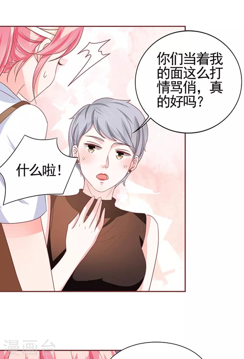 第107话-第107话