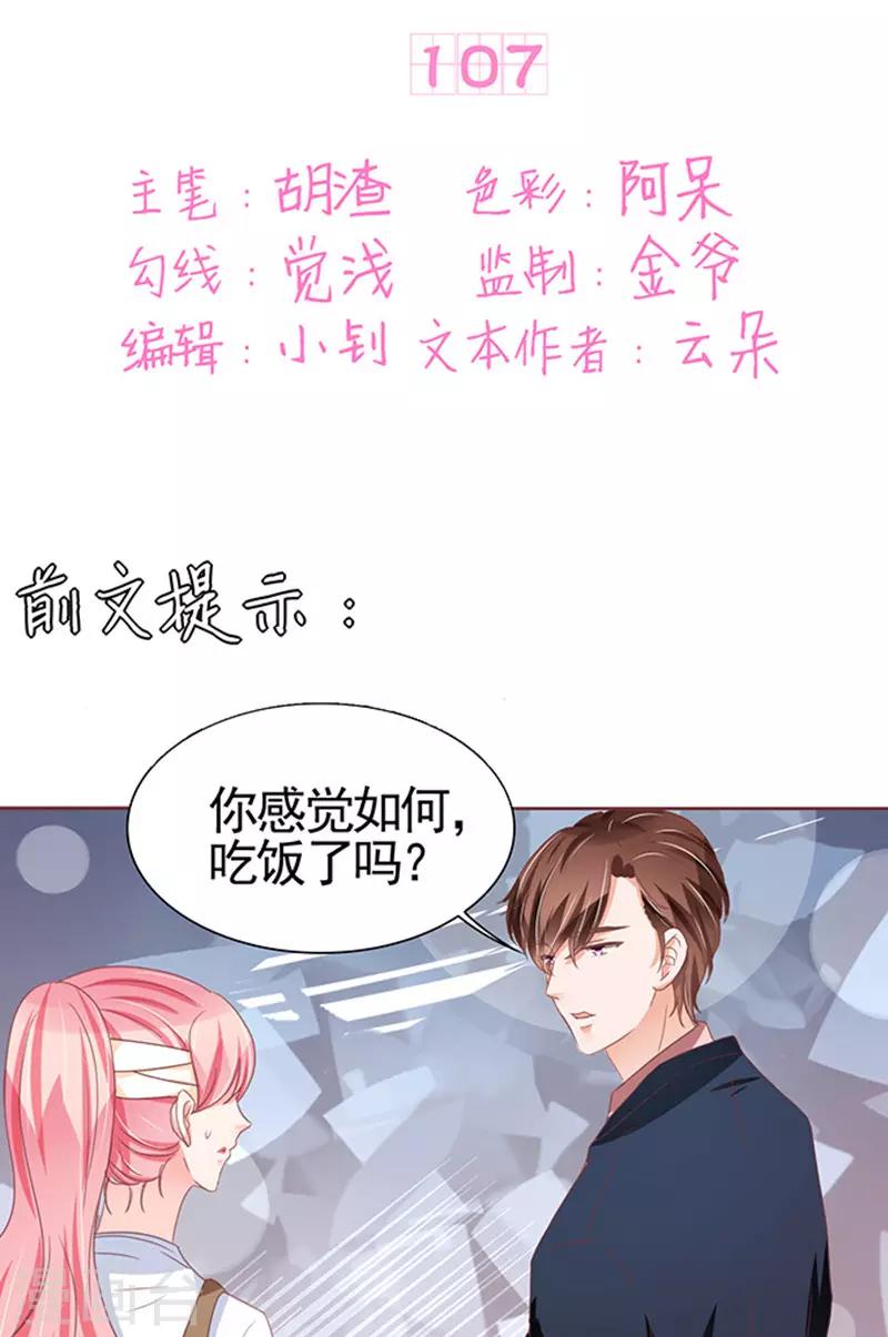 第107话-第107话