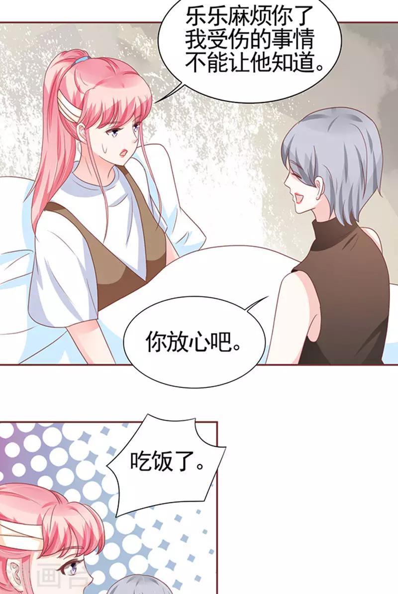 第107话-第107话