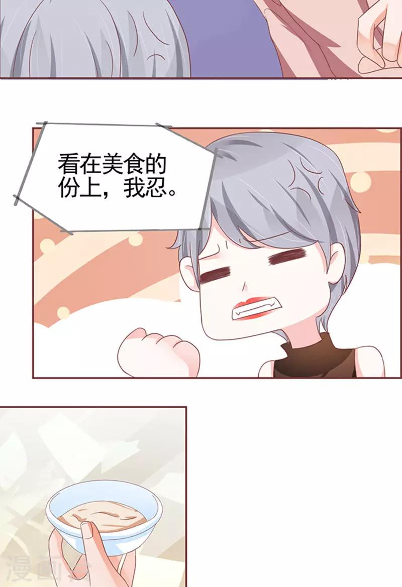 第107话-第107话