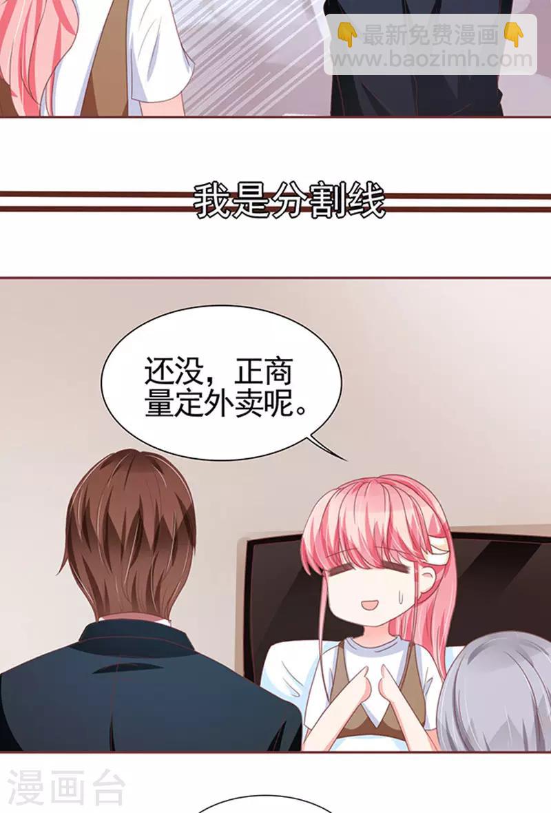 第107话-第107话