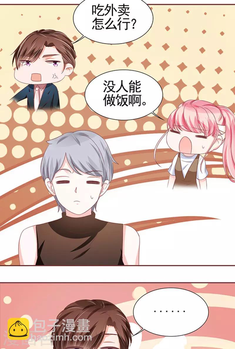 第107话-第107话