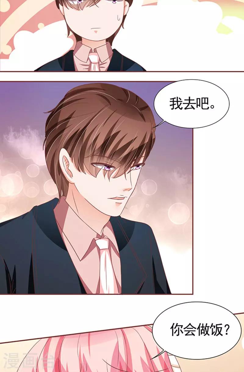 第107话-第107话