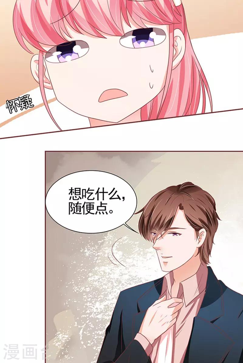 第107话-第107话
