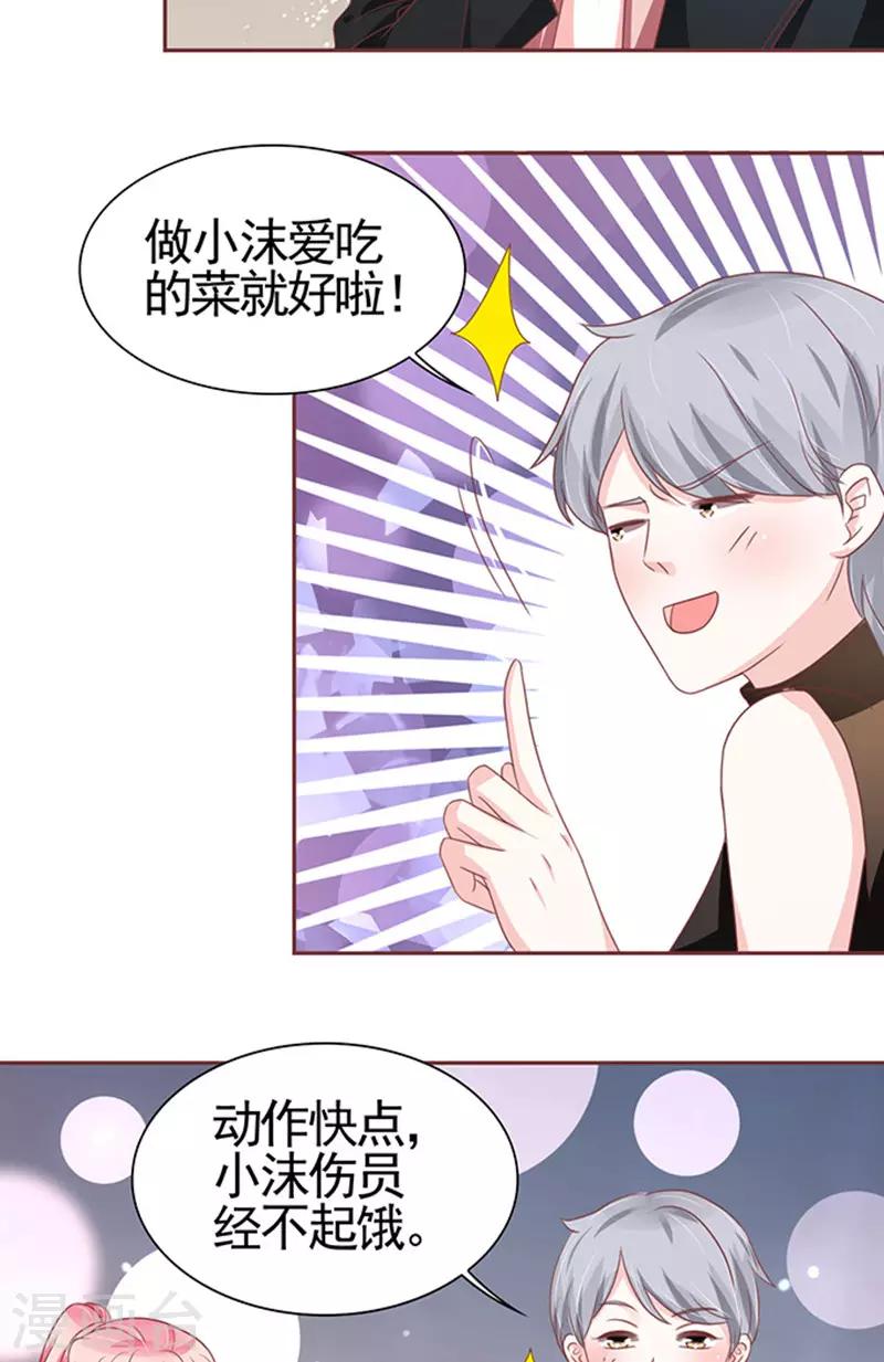 第107话-第107话