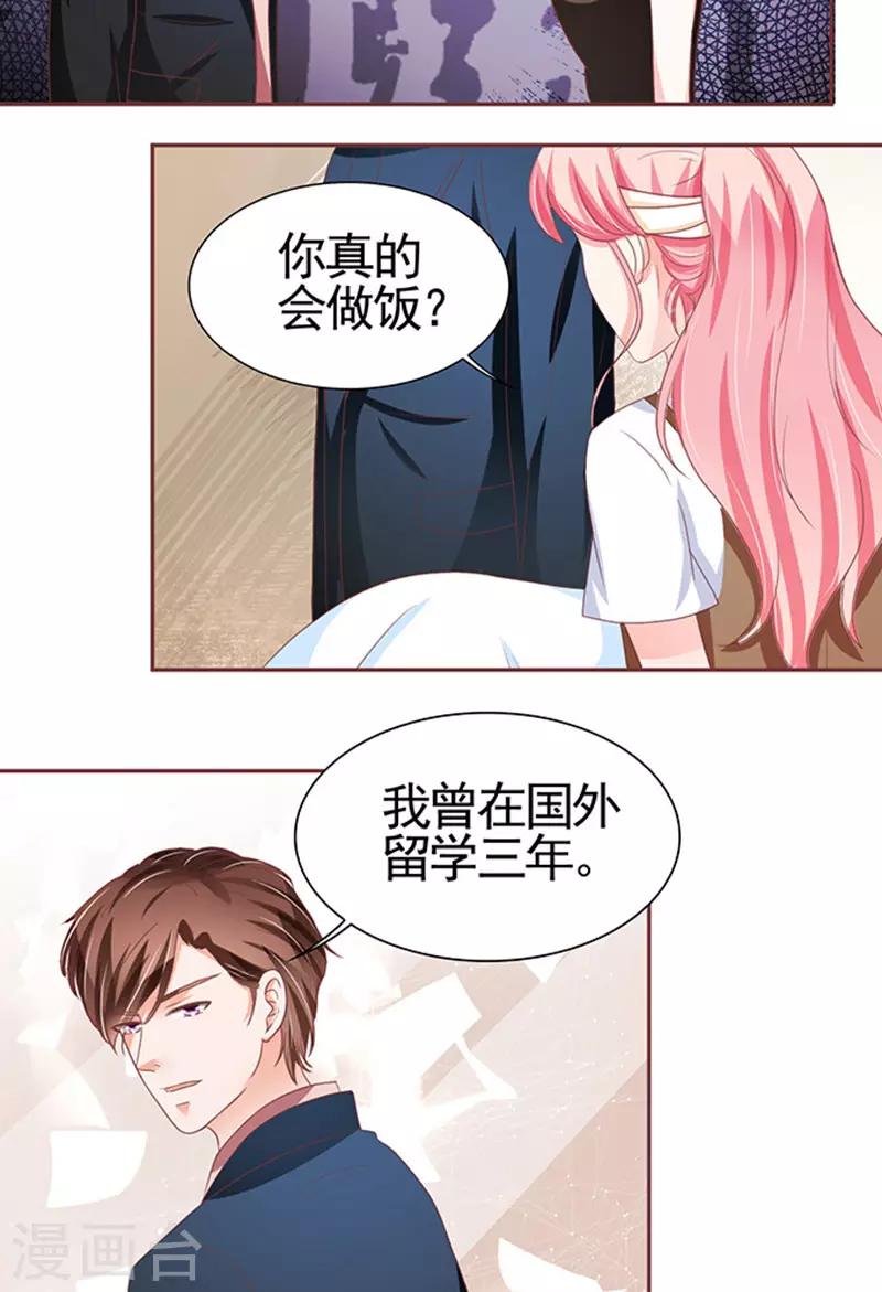 第107话-第107话