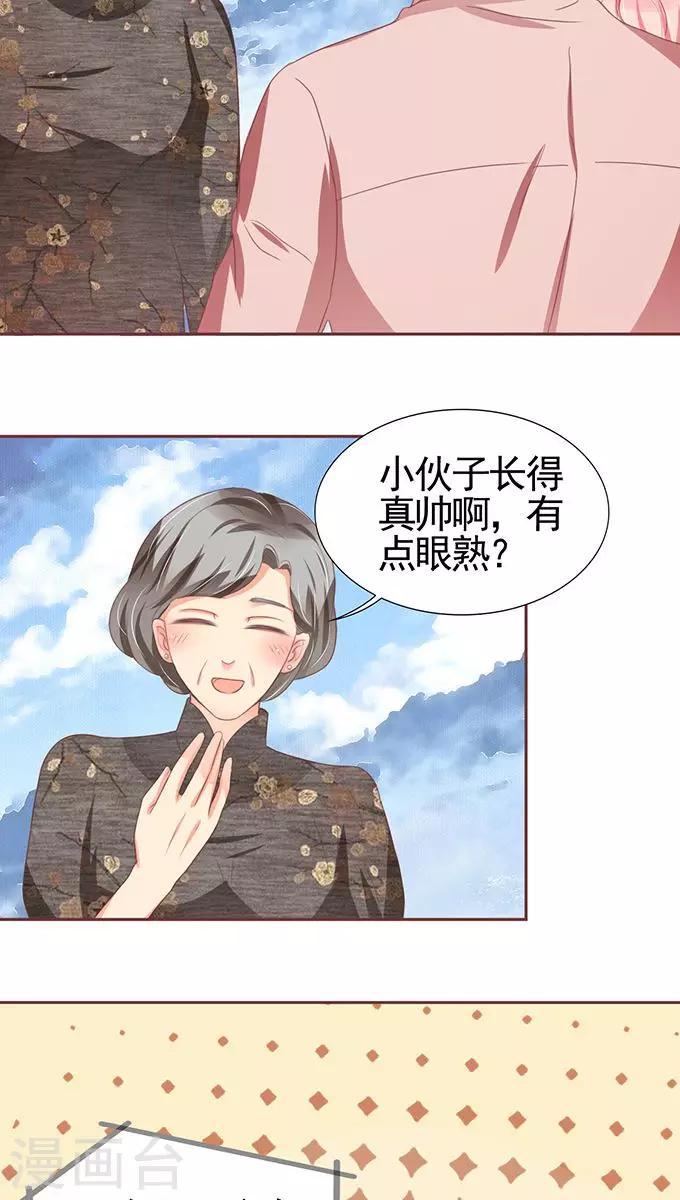 第109话-第109话