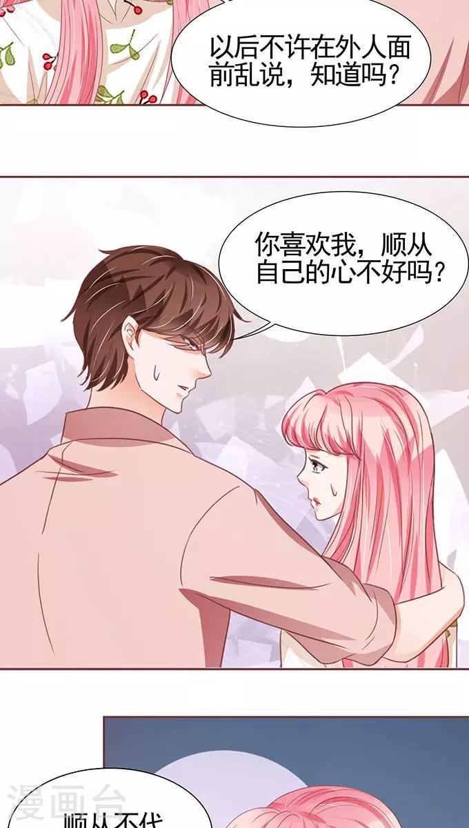 第109话-第109话