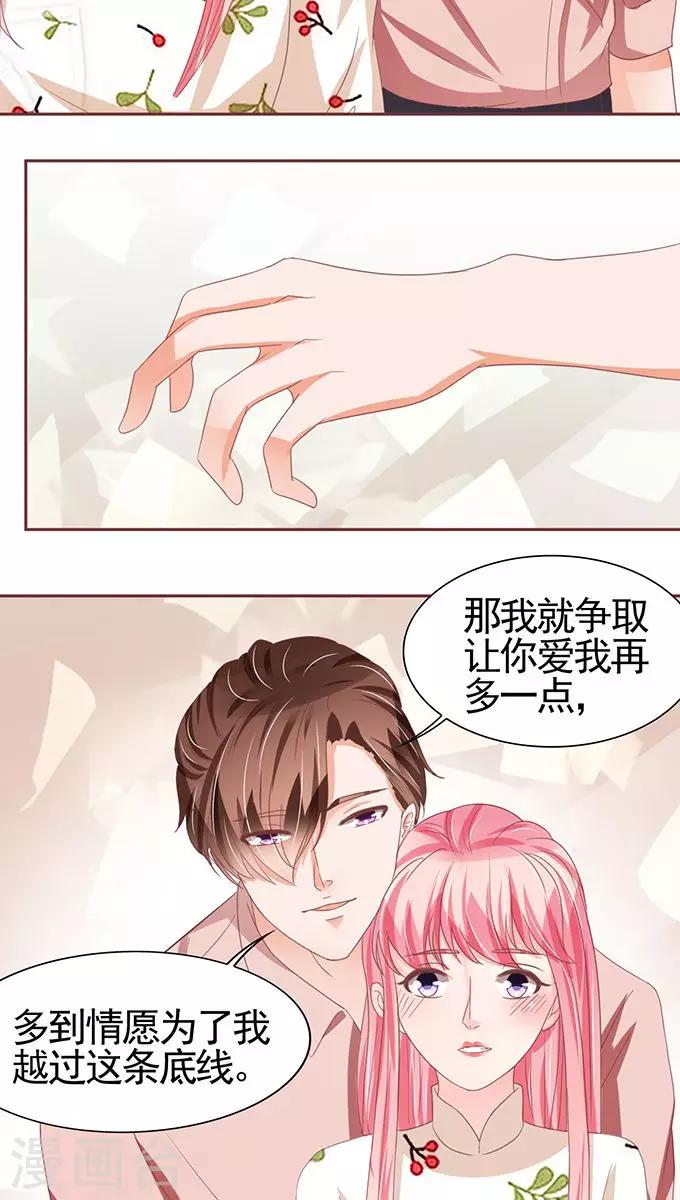 第109话-第109话
