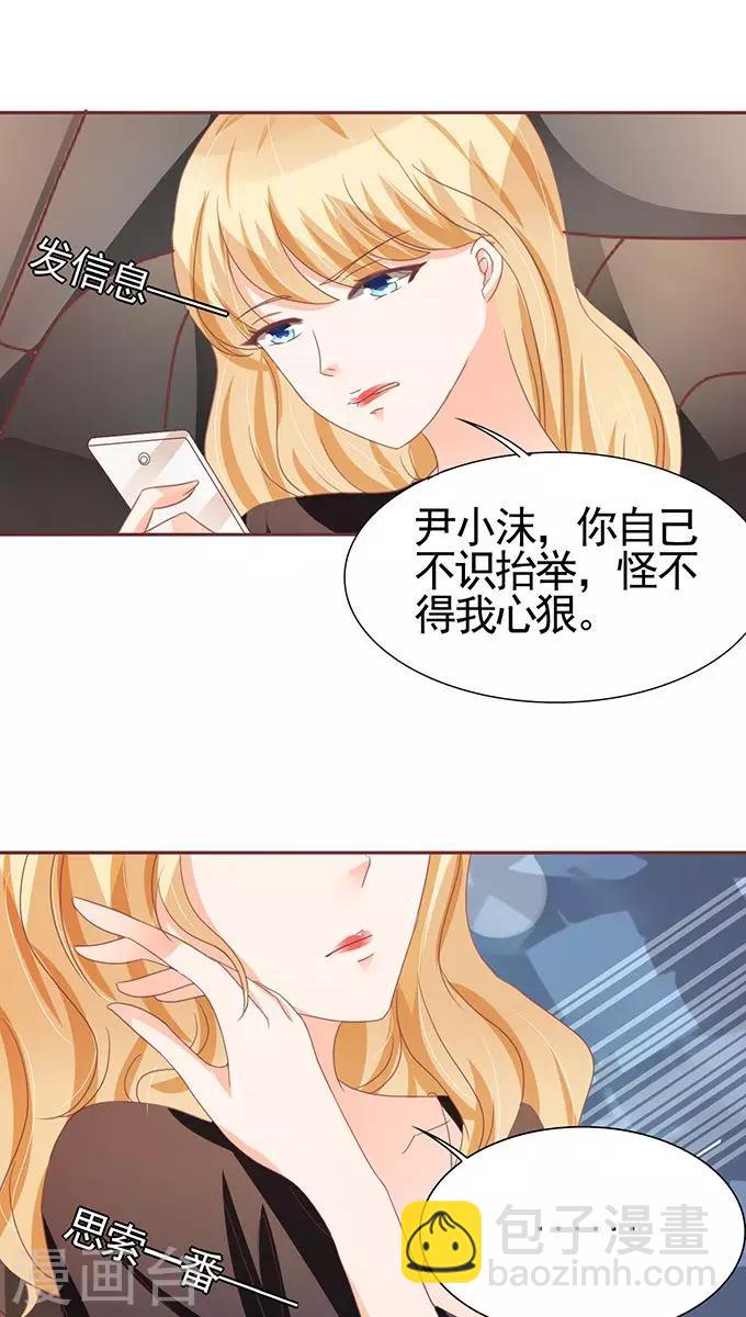 第109话-第109话