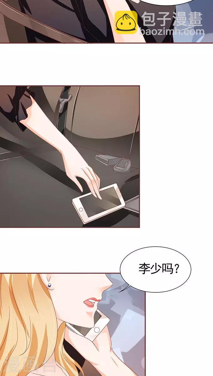 第109话-第109话