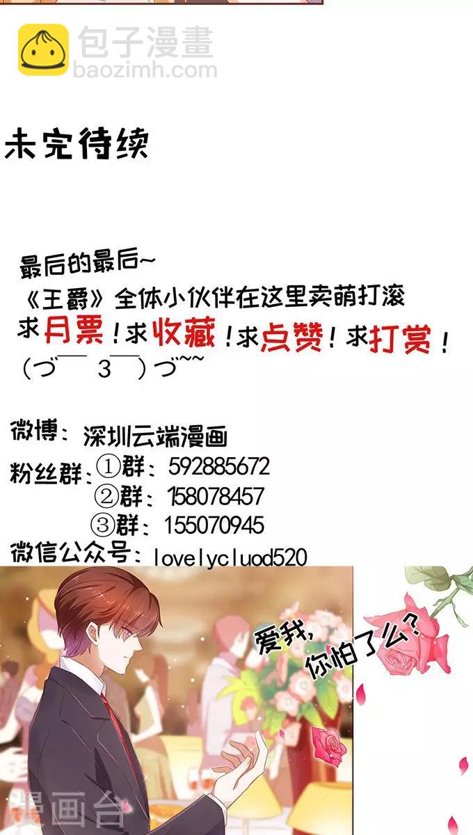 第109话-第109话