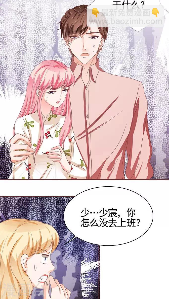 第109话-第109话