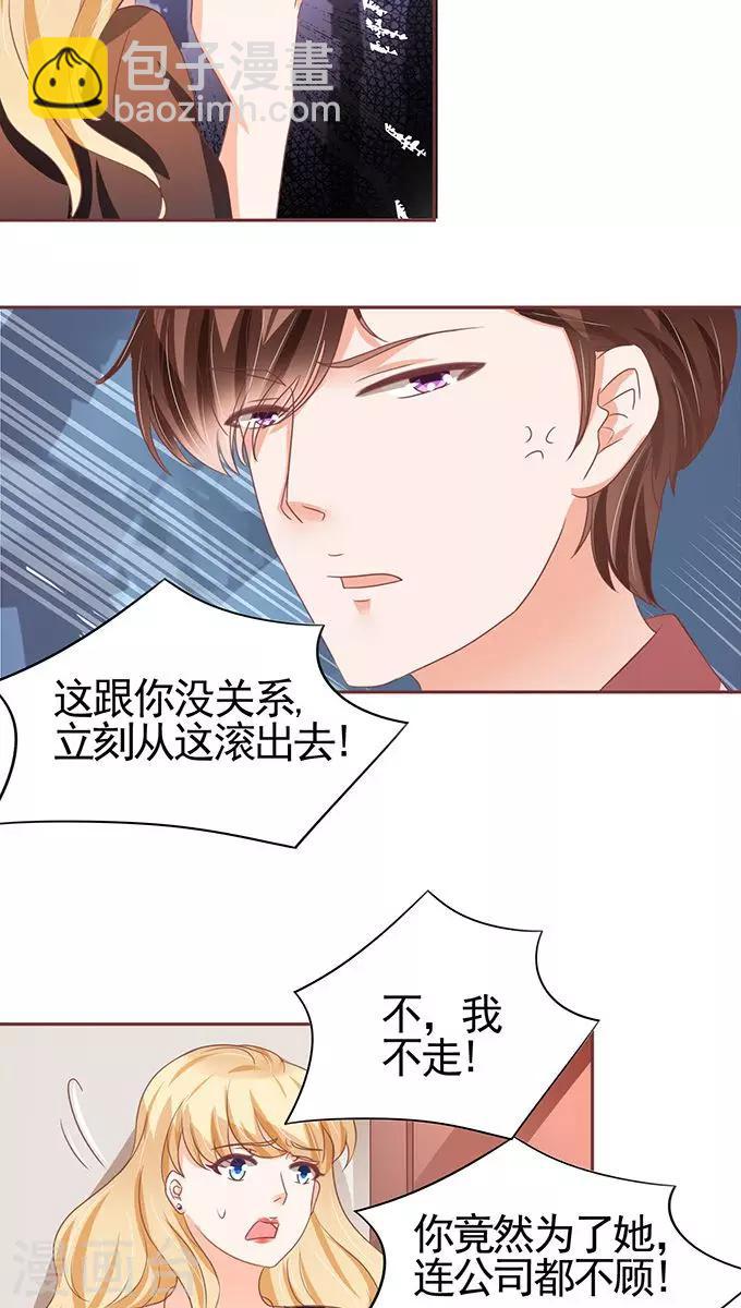 第109话-第109话