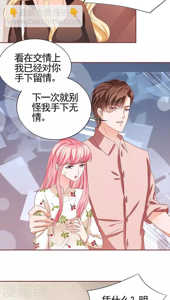 第109话-第109话