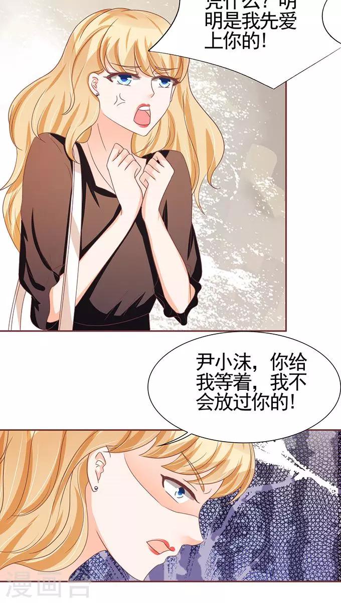 第109话-第109话