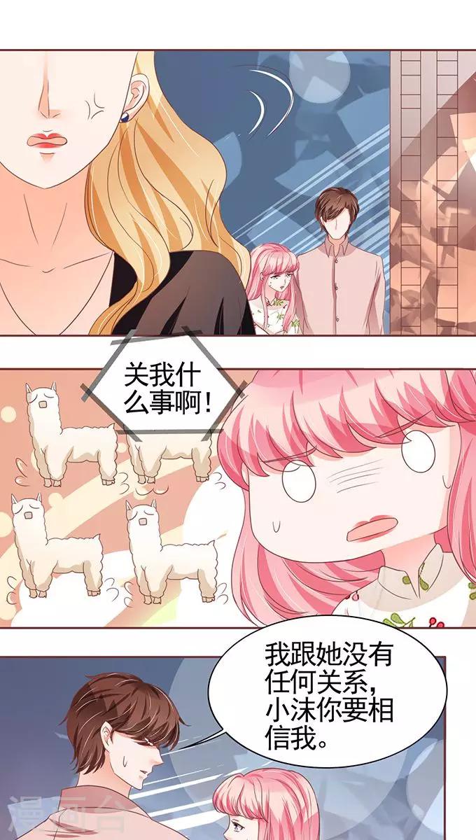 第109话-第109话