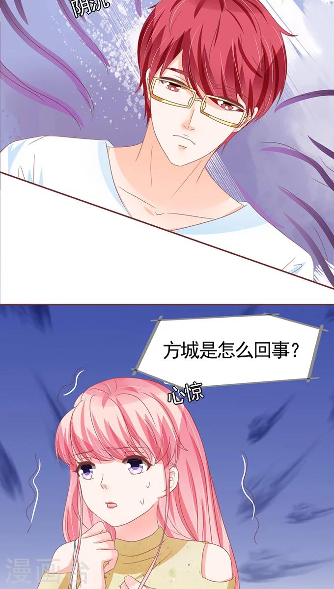 第111话-第111话