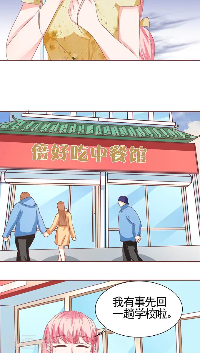 第111话-第111话