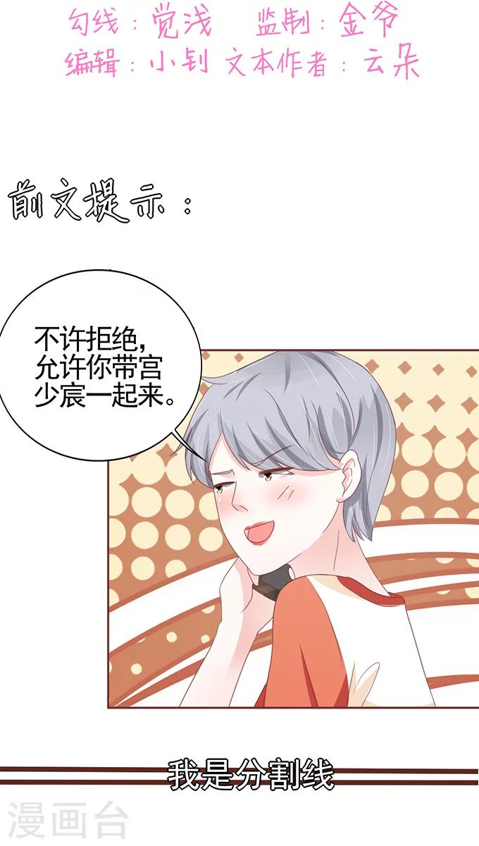 第111话-第111话