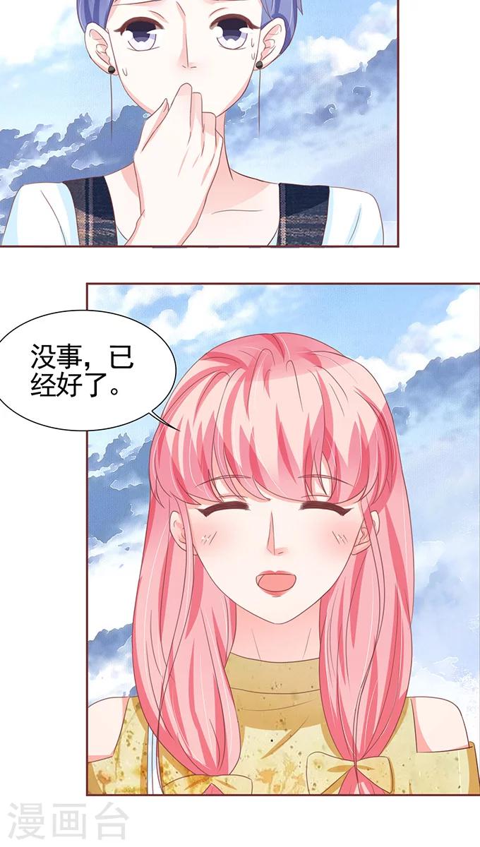 第111话-第111话