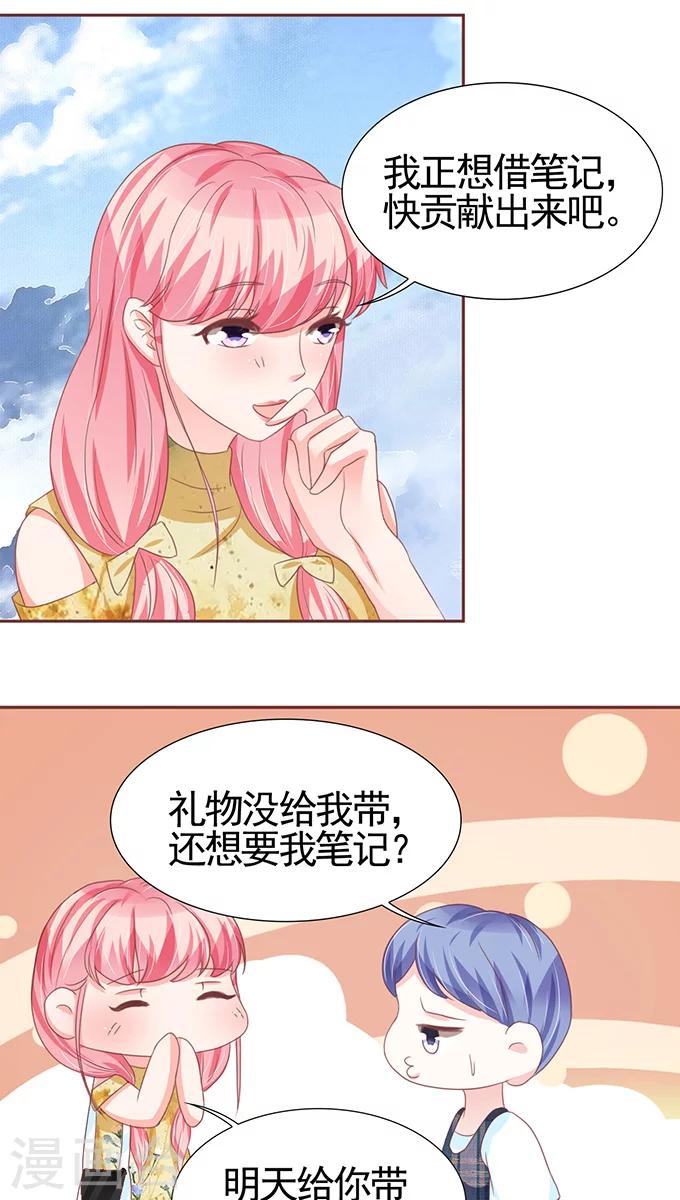 第111话-第111话