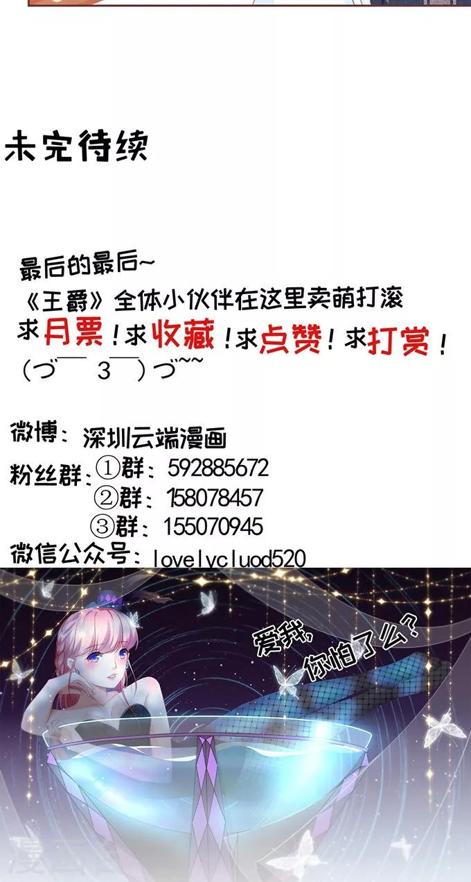 第111话-第111话