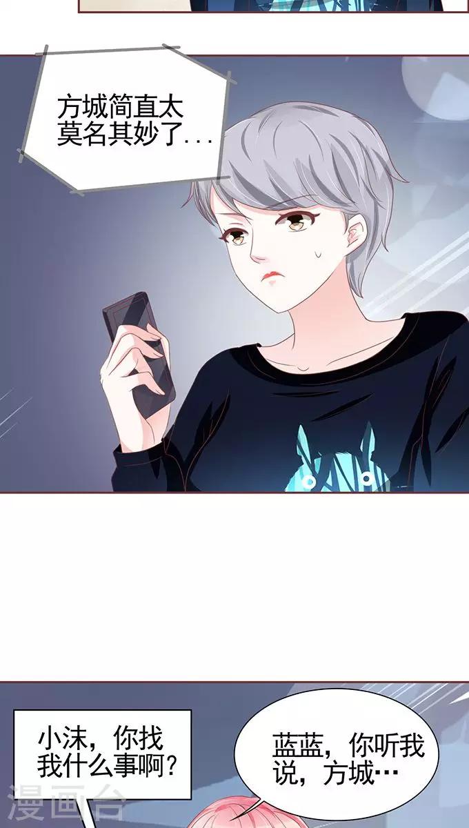 第113话-第113话