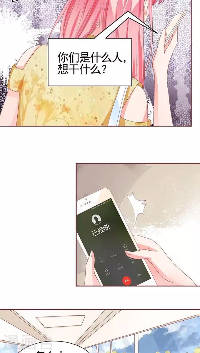 第113话-第113话