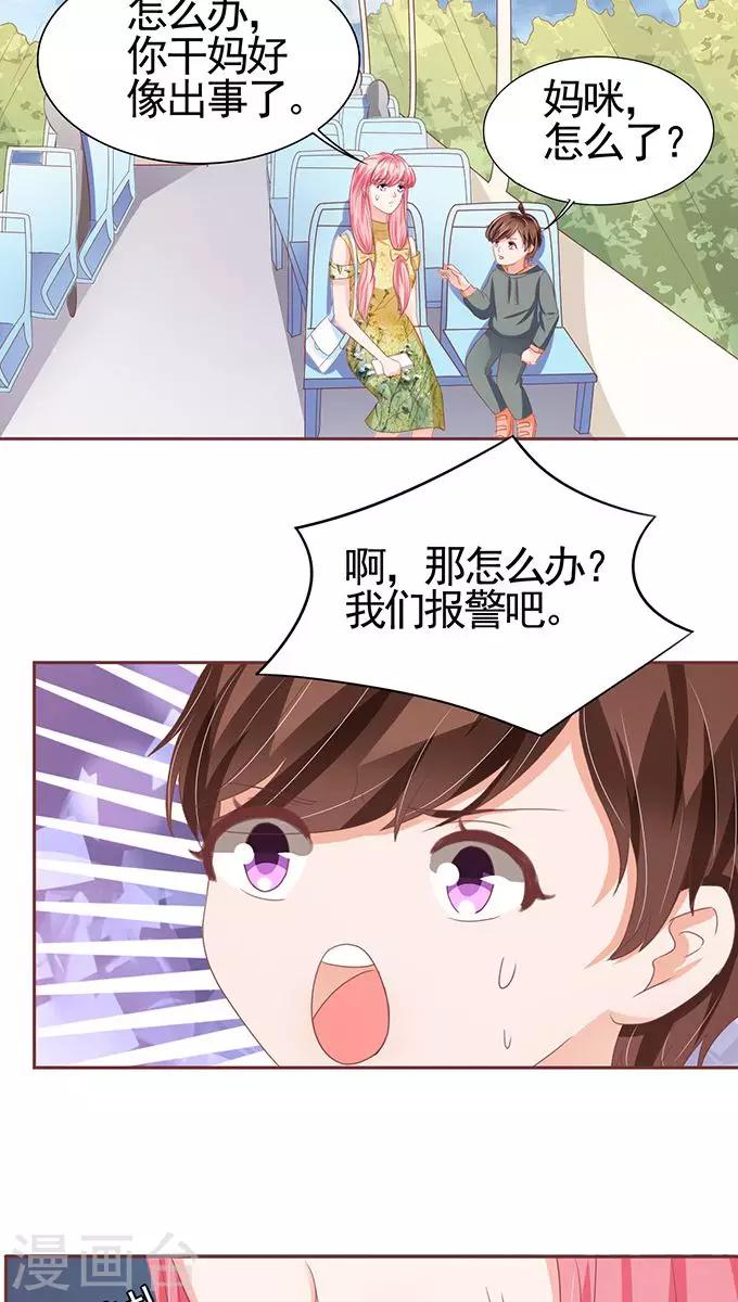 第113话-第113话