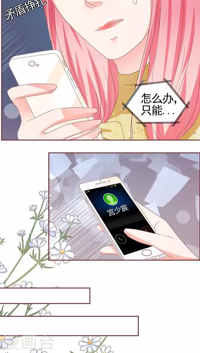 第113话-第113话