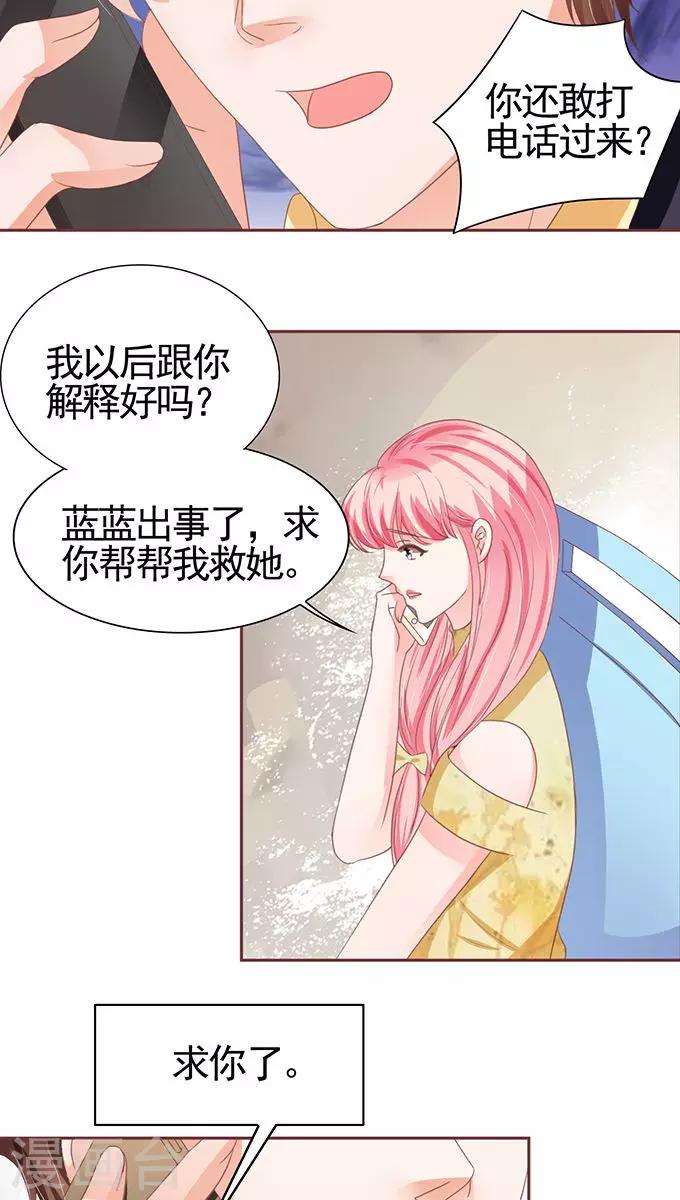 第113话-第113话
