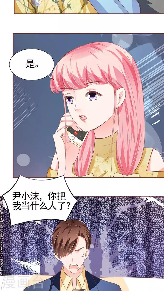 第113话-第113话