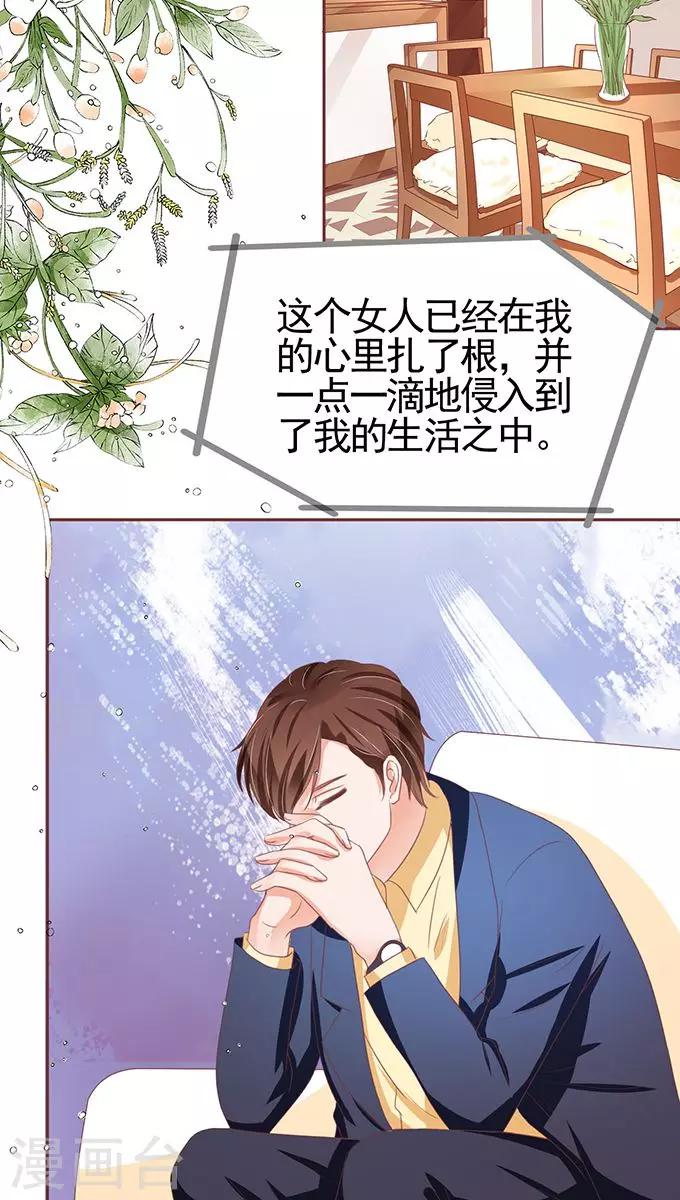 第113话-第113话